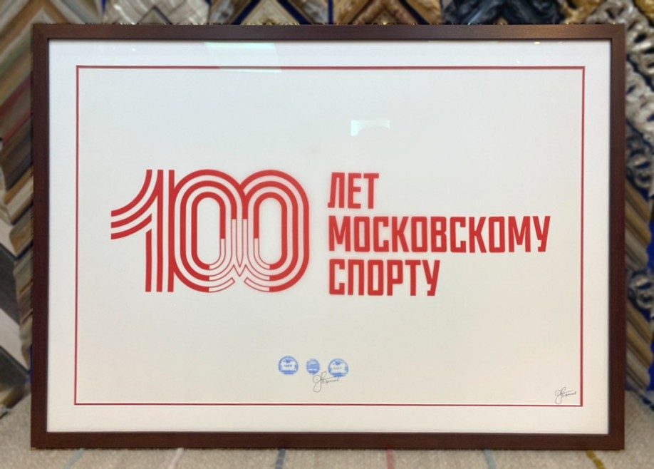 Оформление картин для корпоративных клиентов в багет – это услуга, которая помогает компаниям создать стильный и профессиональный интерьер