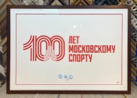 Оформление картин для корпоративных клиентов в багет – это услуга, которая помогает компаниям создать стильный и профессиональный интерьер